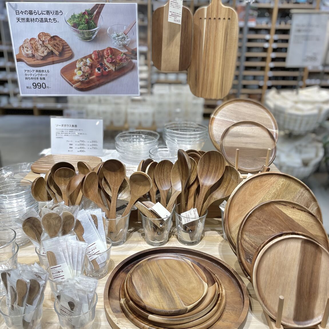 野々市明倫通り】新商品のご紹介｜アカシアお皿にもなるカッティング